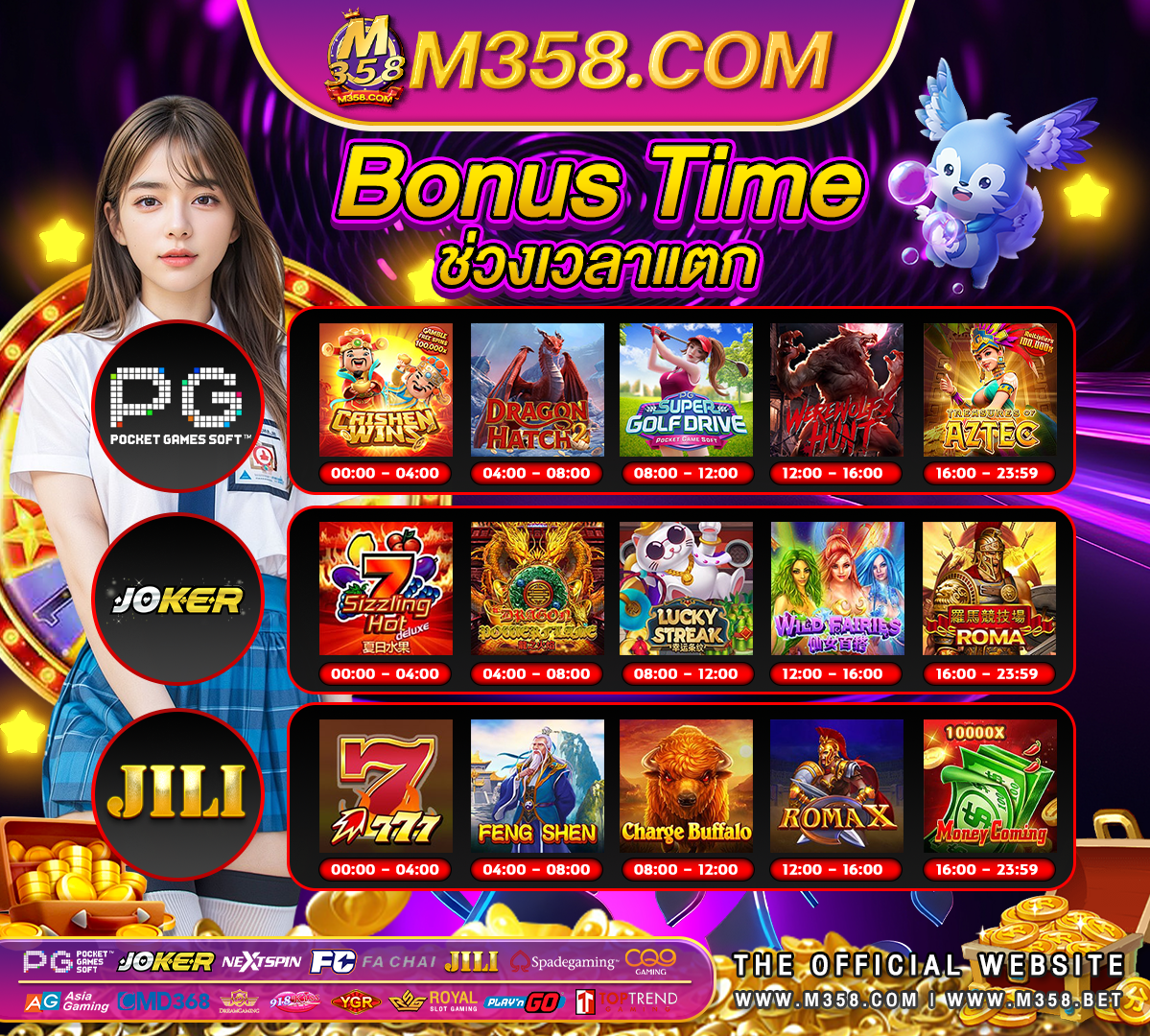 เกมออนไลน์ ไดเงินจริง 2024 pc เงิน ฟรี coin master